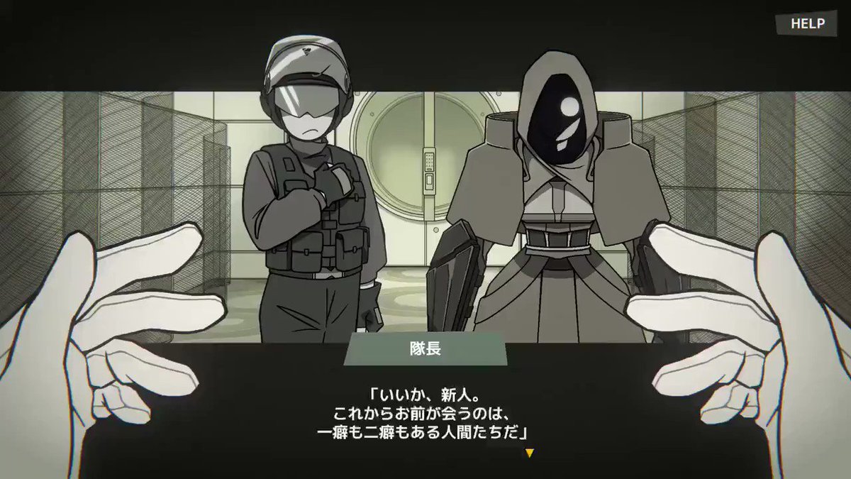 人格修正テキストadv Mindhack 体験版公開 悪人の頭をお花畑にして 人類を守ろう Automaton