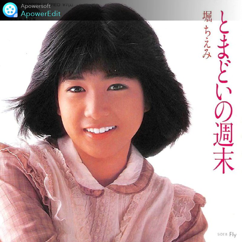 お気にいる】 EP 堀ちえみ - さよならの物語 fawe.org