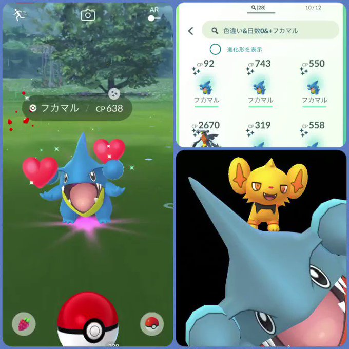 ポケモンgoで アメxl が話題に ポケgo トレンディソーシャルゲームス ポケモンgoで アメxl が話題に ポケgo トレンディソーシャルゲームス