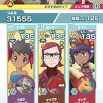 ポケマスで マツブサ が話題に ポケモンマスターズ トレンディソーシャルゲームス ポケマスで マツブサ が話題に ポケモンマスターズ トレンディソーシャルゲームス