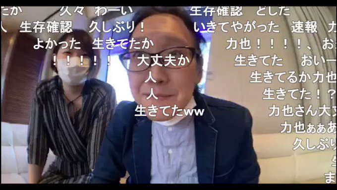 A List Of Tweets Between クリント And 21 Year 6 Month 1 Whotwi Graphical Twitter Analysis A List Of Tweets Between クリント And 21 Year 6 Month 1 Whotwi Graphical Twitter Analysis