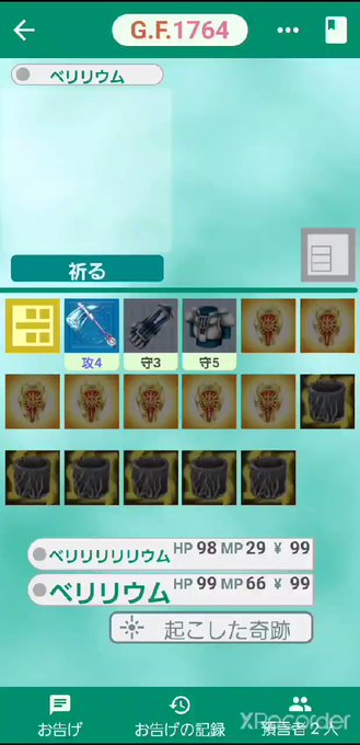 Tweetler Listesiグウジ Karma Etiketi ゴッドフィールド Verdi 1 Whotwi Grafiksel Twitter Analizi