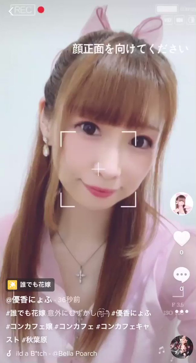 誰でも花嫁 Twitter Search Twitter
