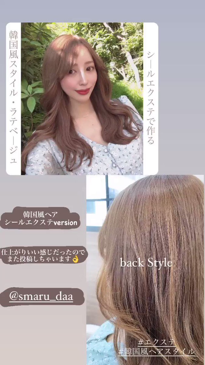 韓国風ヘアスタイル Hashtag Posts And Instagram Pictures And Videos Offerdos Com 韓国風ヘアスタイル Hashtag Posts And Instagram Pictures And Videos Offerdos Com