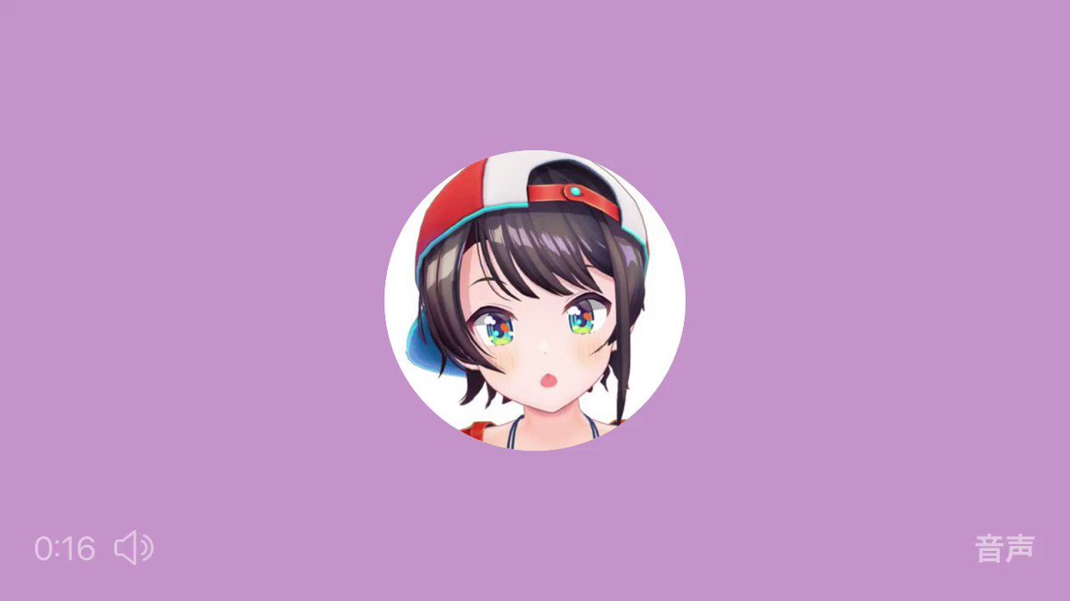 Twitter Image