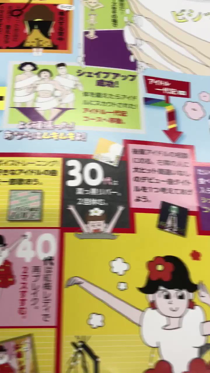 井上涼 INOUE Ryo on X: 