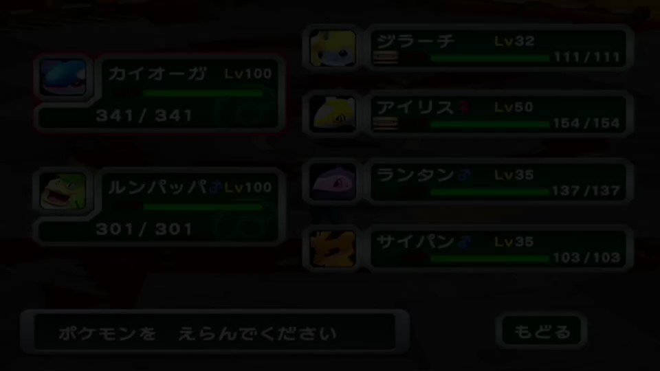 Sakeさん バトル山 100連戦 終わったッ 敵は弱いけど時間がかかる 次はコロシアムでレアきのみ購入 エメラルドの増殖バグで増やす 高品質のポロック大量生産 コンテスト全部門 優勝という流れ ポケモン好きな人と繋がりたい リボンコンプの旅 Sakeさん バトル山 100連戦 終わったッ 敵は弱いけど時間がかかる 次はコロシアムでレアきのみ購入 エメラルドの増殖バグで増やす 高品質のポロック大量生産 コンテスト全部門 優勝という流れ ポケモン好きな人と繋がりたい リボンコンプの旅
