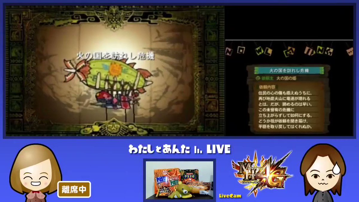 ブラキディオス Hashtag Posts And Instagram Pictures And Videos Offerdos Com