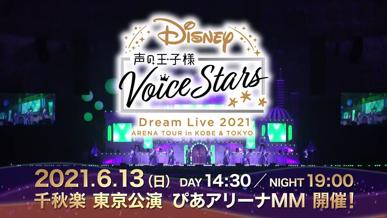 AnimeJapan 2025 on X: 