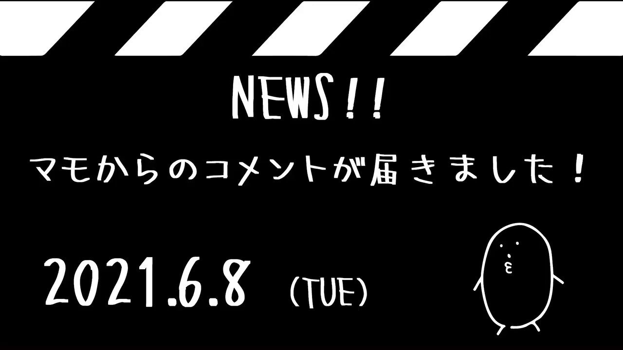 宮野真守公式 宮野真守 ライブ開催決定のお知らせ Mamoru Miyano Comeback Live 21 Reliving 日程 10月9日 土 10月10日 日 1日2公演 計4公演 会場 ぴあアリーナmm オンライン生配信 各種ライブビューイングも実施 詳細はコチラ