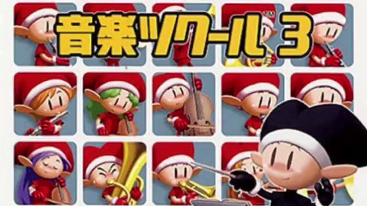 音楽ツクール3 音楽ツクール3｜プレイステーション (PS1)｜エンターブレイン