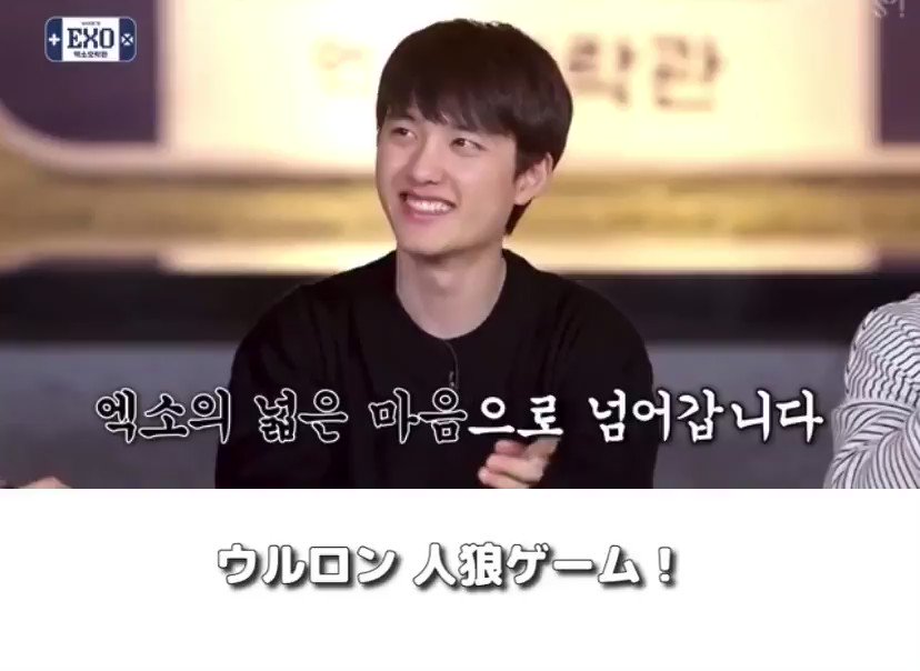 Exo X Exo娯楽館 Twitterで話題の有名人 リアルタイム更新中 Exo X Exo娯楽館 Twitterで話題の有名人 リアルタイム更新中