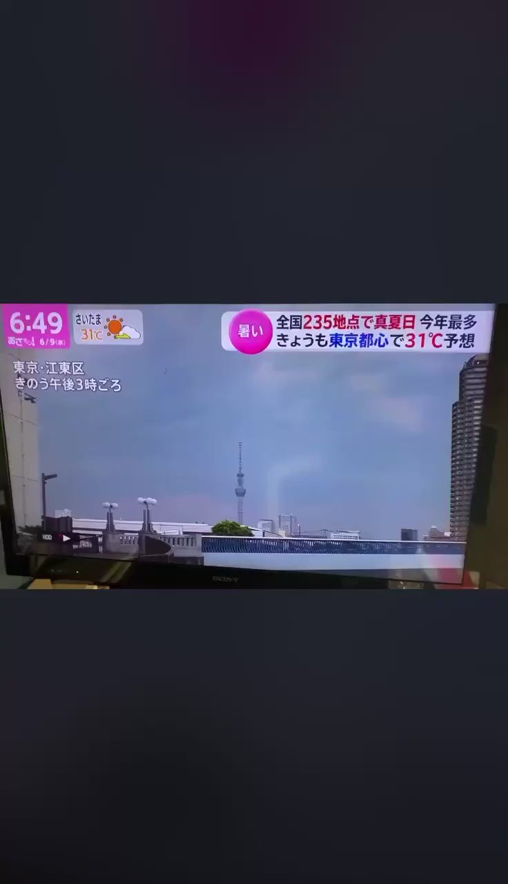 Tbsテレビあさチャン Twitter Search Twitter