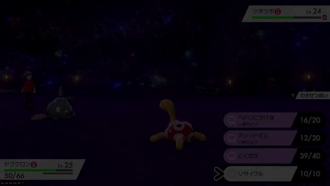 センジさん がハッシュタグ ポケモン剣盾 をつけたツイート一覧 1 Whotwi グラフィカルtwitter分析 センジさん がハッシュタグ ポケモン剣盾 をつけたツイート一覧 1 Whotwi グラフィカルtwitter分析