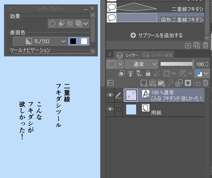 聖月さん のツイート クリスタ の検索結果 4 Whotwi グラフィカルtwitter分析 聖月さん のツイート クリスタ の検索結果 4 Whotwi グラフィカルtwitter分析