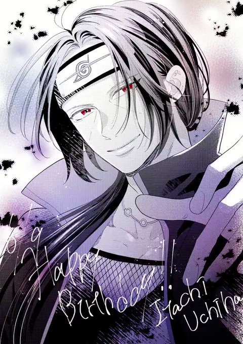 うちはイタチ誕生日のtwitterイラスト検索結果 うちはイタチ誕生日のtwitterイラスト検索結果