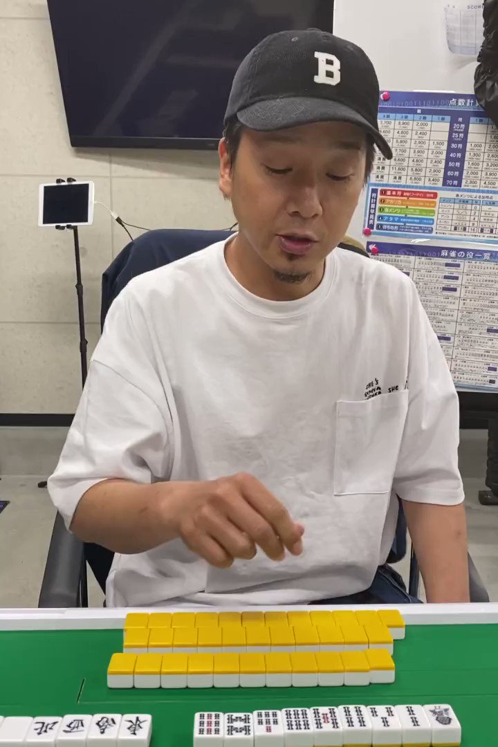 釣りよか公式 S Tweet 編集者なおきの盲牌チャレンジ 麻雀 盲牌チャレンジ 一発勝負 Trendsmap