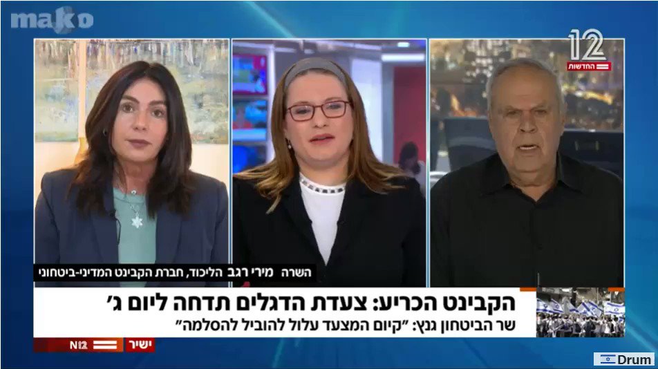 Drum On Twitter ×ž×™×¨×™ ×¨×'×' Vs ×¨×•× ×™ ×