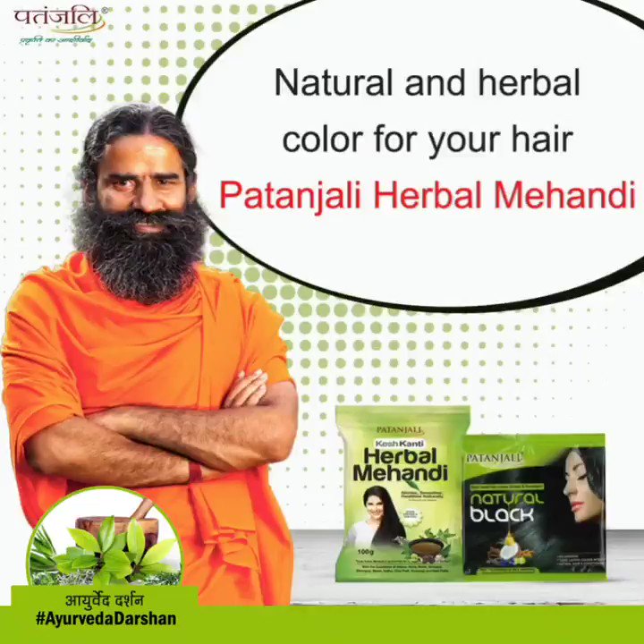 Swami Ramdev Patanjali UK Divya Kesh Kanti Herbal Hair Mehandi Dark Brown  20g | eBay