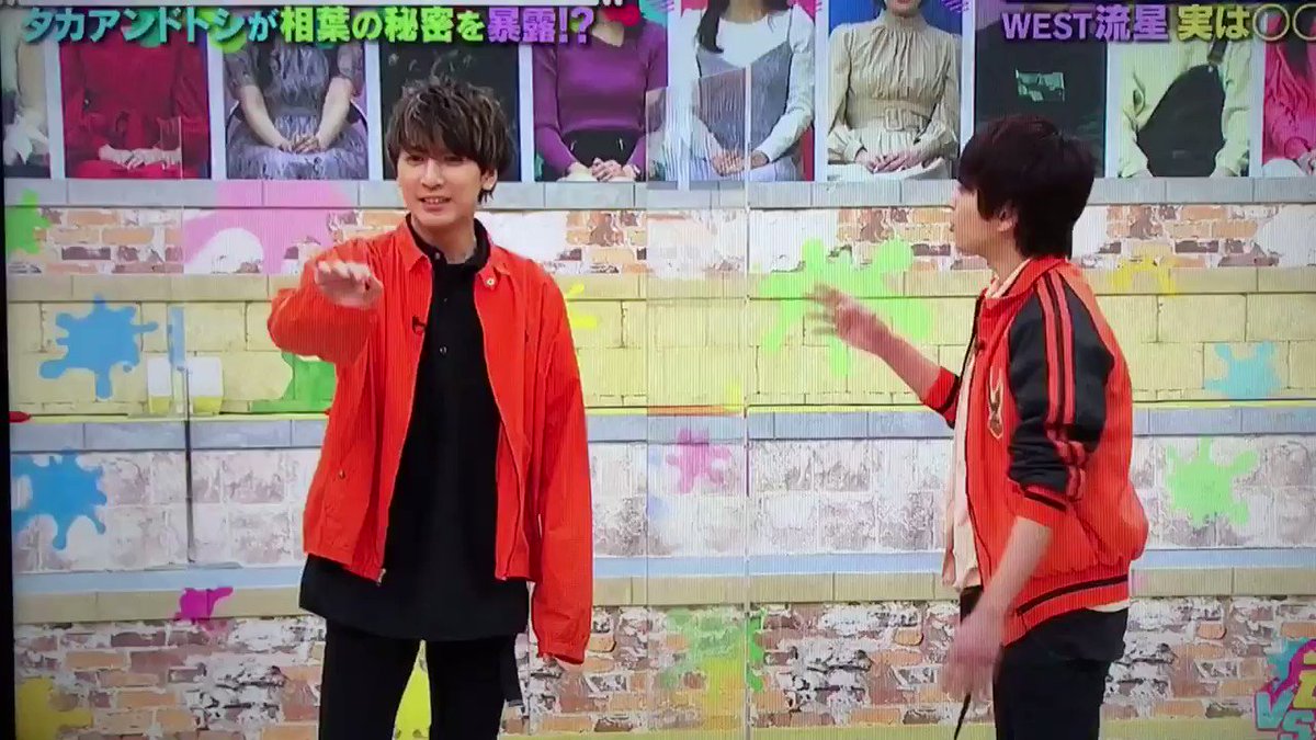 流星くん X 藤井流星 Hotワード