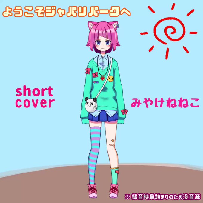 どうぶつビスケッツのtwitterイラスト検索結果 どうぶつビスケッツのtwitterイラスト検索結果