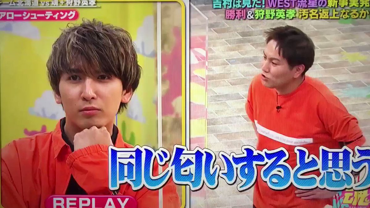 狩野英孝 Twitterで話題の有名人 リアルタイム更新中