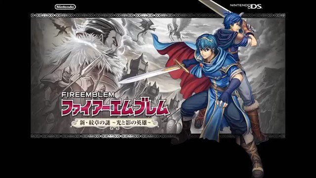 RT @FEmusicbot: Forbidden Sanctuary – Fire Emblem: New Mystery of the Emblem ~ Heroes of Light and Shadow https://t.co/4uu4VHnIyH