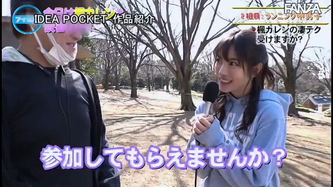 女優さんのバキュームフェラ5分我慢できれば本人とSEXし放題in渋谷。。。（笑） https://t.co/Al1yYg6aGt