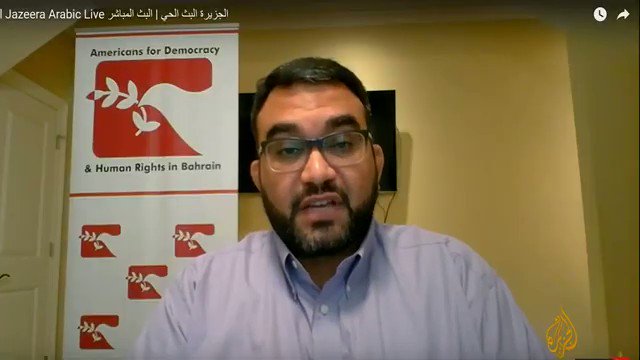 في مقابلة للمدير التنفيذي لمنظمة أمريكيون حسين عبدالله على قناة الجزيرة شعار يسقط حمد لم يتغير منذ 2011