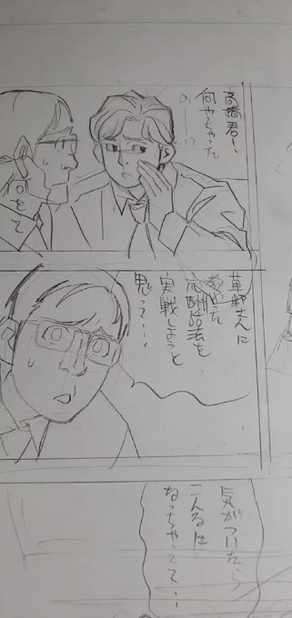 須本壮一 本そういち Motozo さんのマンガ一覧 ツイコミ 仮 須本壮一 本そういち Motozo さんのマンガ一覧 ツイコミ 仮