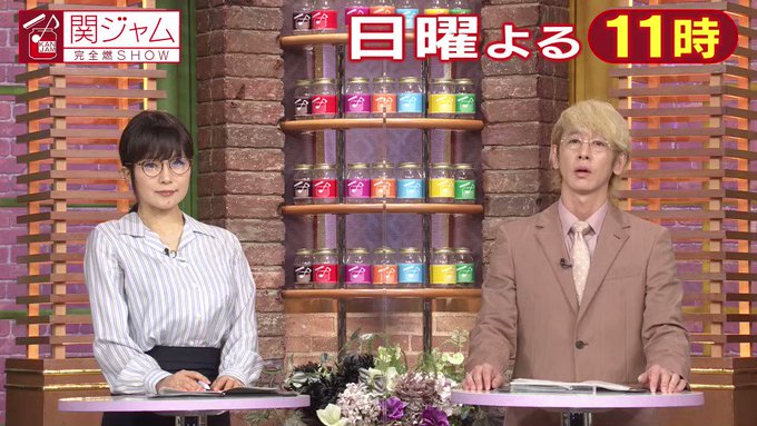 6 13 日 の 関ジャム 完全燃show は 初の東京事変特集です 今回 関ジャムならぬ 変ジャム として メンバーそっくりの面々が解説者として登場 事変の魅力を語る論客に King Gnuの常田大希 勢喜 ゲスの極み乙女 のちゃんmari 音楽プロデューサーの本間昭光 ぜひ 6 13 日 の 関ジャム 完全燃show は 初の東京事変特集です 今回 関ジャムならぬ 変ジャム として メンバーそっくりの面々が解説者として登場 事変の魅力を語る論客に King Gnuの常田大希 勢喜 ゲスの極み乙女 のちゃんmari 音楽プロデューサーの本間昭光 ぜひ