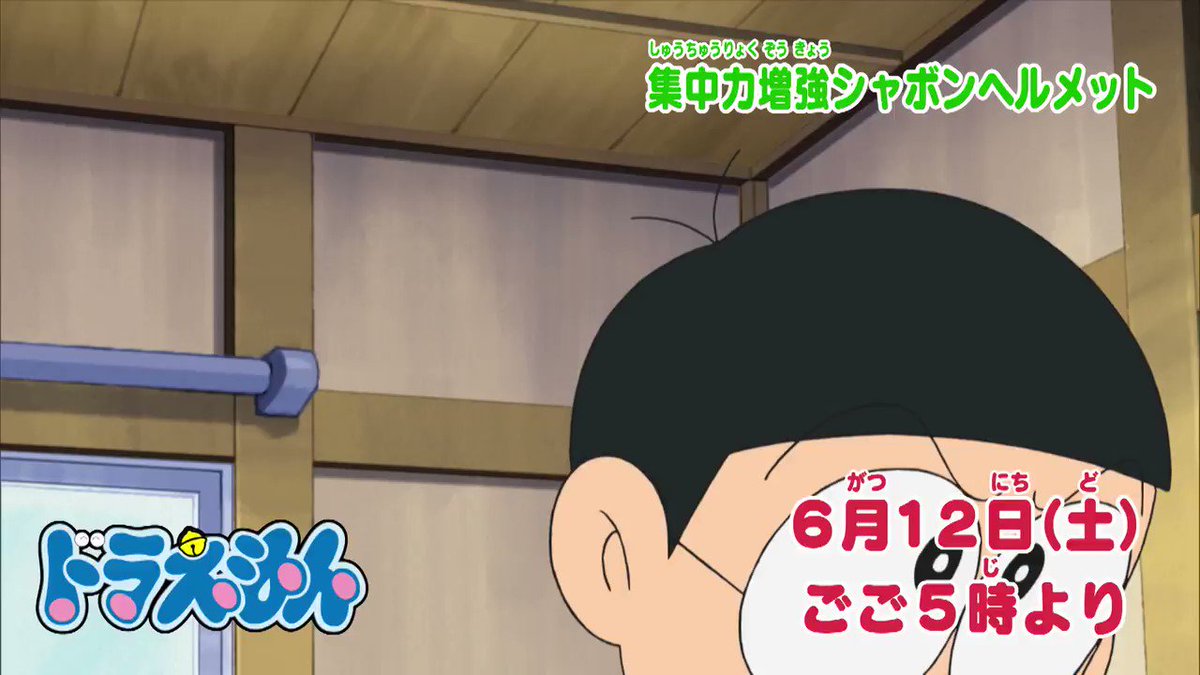 これ宿題やっても意味なくない アニメ ドラえもん のび太が終わらせた宿題の計算ドリルに視聴者大爆笑 アニメ ダ ヴィンチ これ宿題やっても意味なくない アニメ ドラえもん のび太が終わらせた宿題の計算ドリルに視聴者大爆笑 アニメ ダ ヴィンチ
