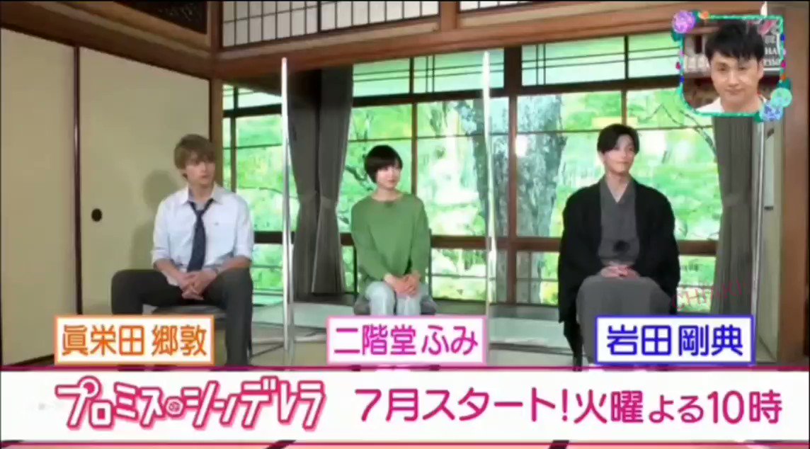 王様のブランチ Hotワード