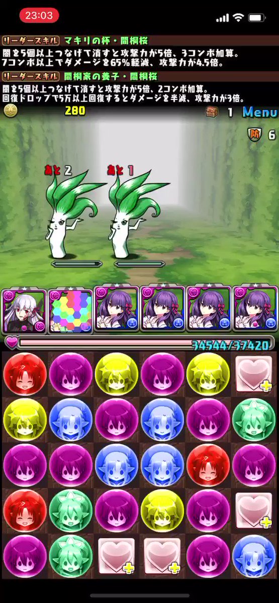 Fateコラボ Hashtag Posts And Instagram Pictures And Videos Offerdos Com