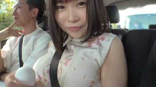中出しされまくる2日間。。。（笑） https://t.co/gTkaNp2UIl