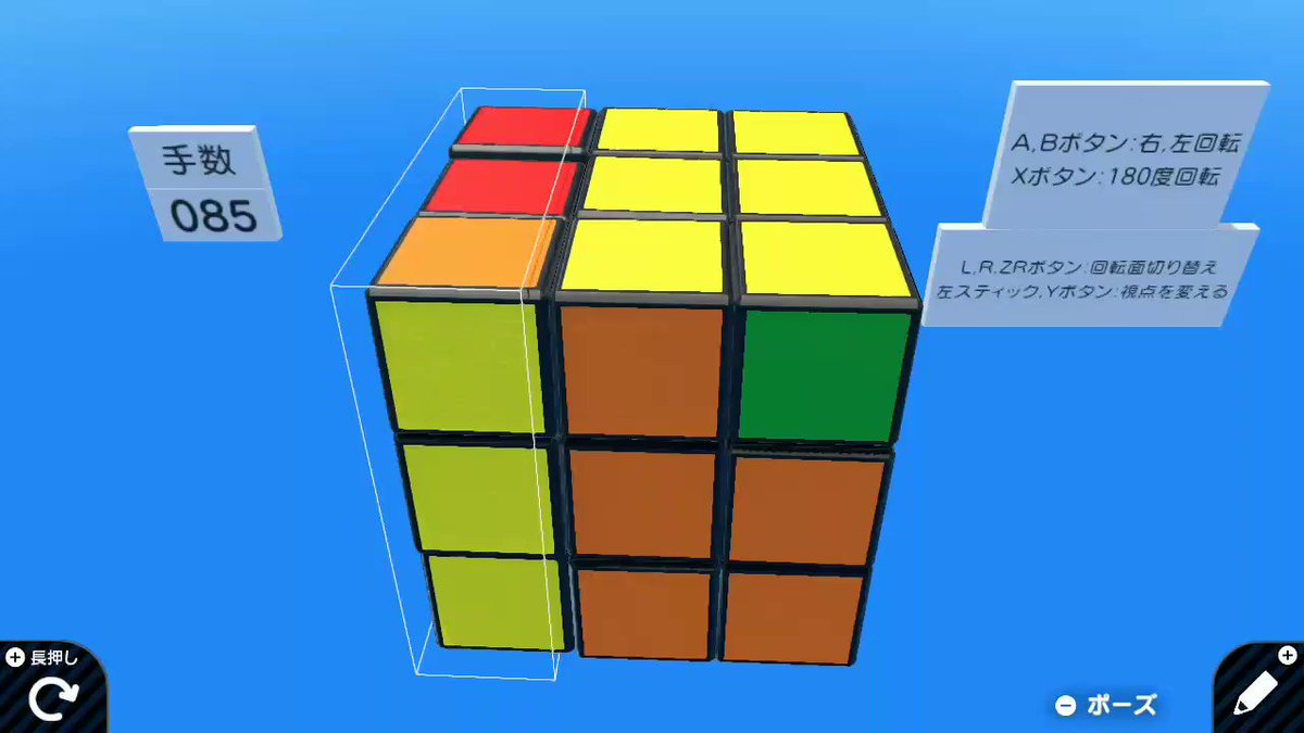 ナビつきレッスンの「二人対戦!おにごっこ」を作成 2人プレイゲームが30〜40分で作れるって凄いね! 一応公開してみました。公開も簡単で驚いた。
公開ID:G 006 HYN R2R #はじめてゲームプログラミング #switch