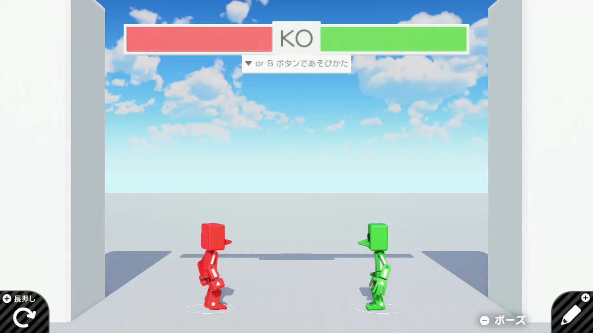 #はじめてゲームプログラミング できた。鬼楽しい格闘ゲームが。