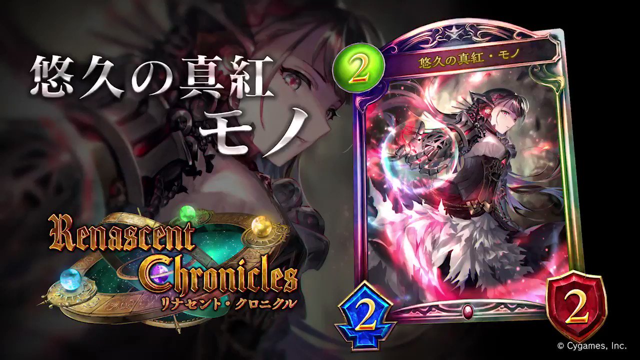 【新品・未開封】shadowverse 創世の夜明け 2BOX Amazon.co.jp: Shadowverse EVOLVE ブースターパック第1弾 創世