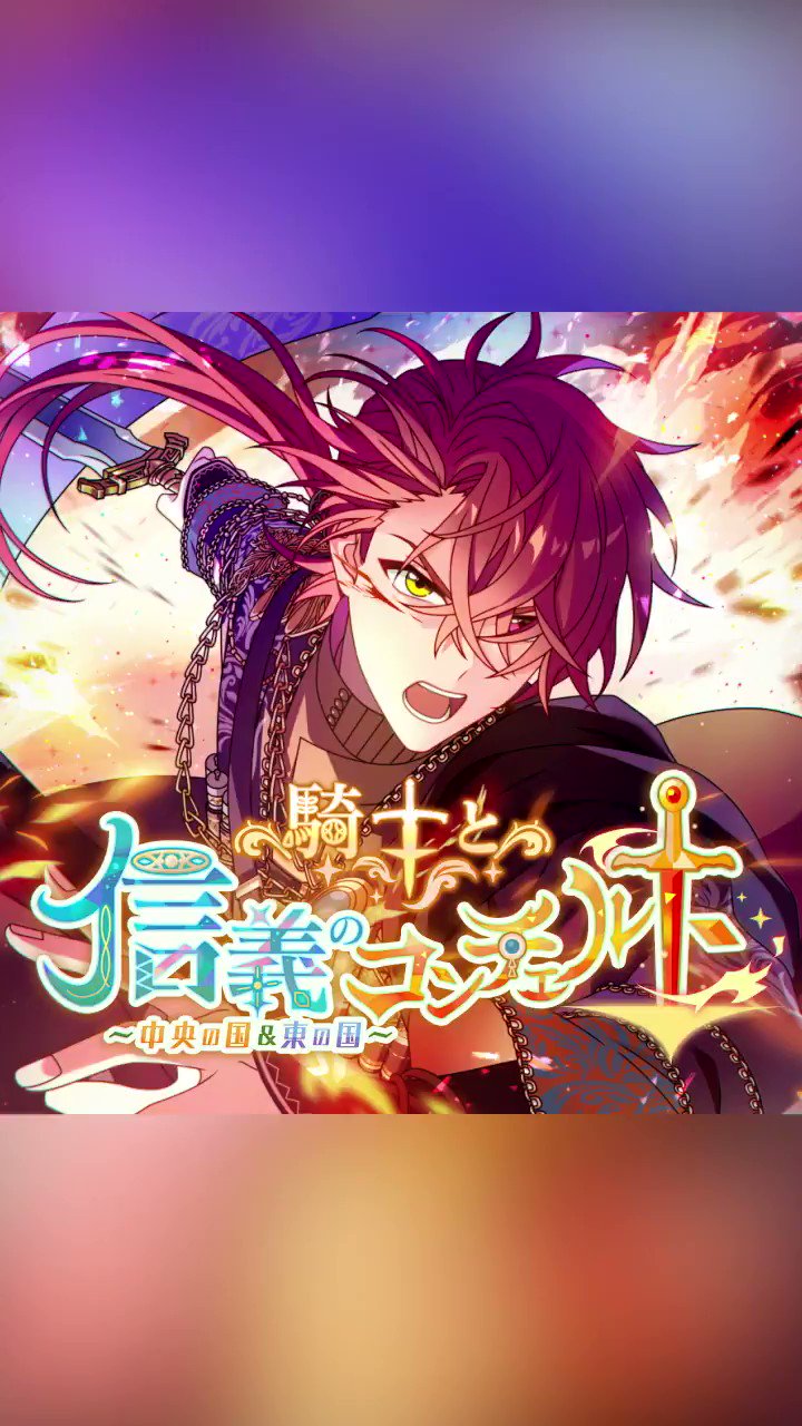 魔法使いの約束【公式】 on X: 