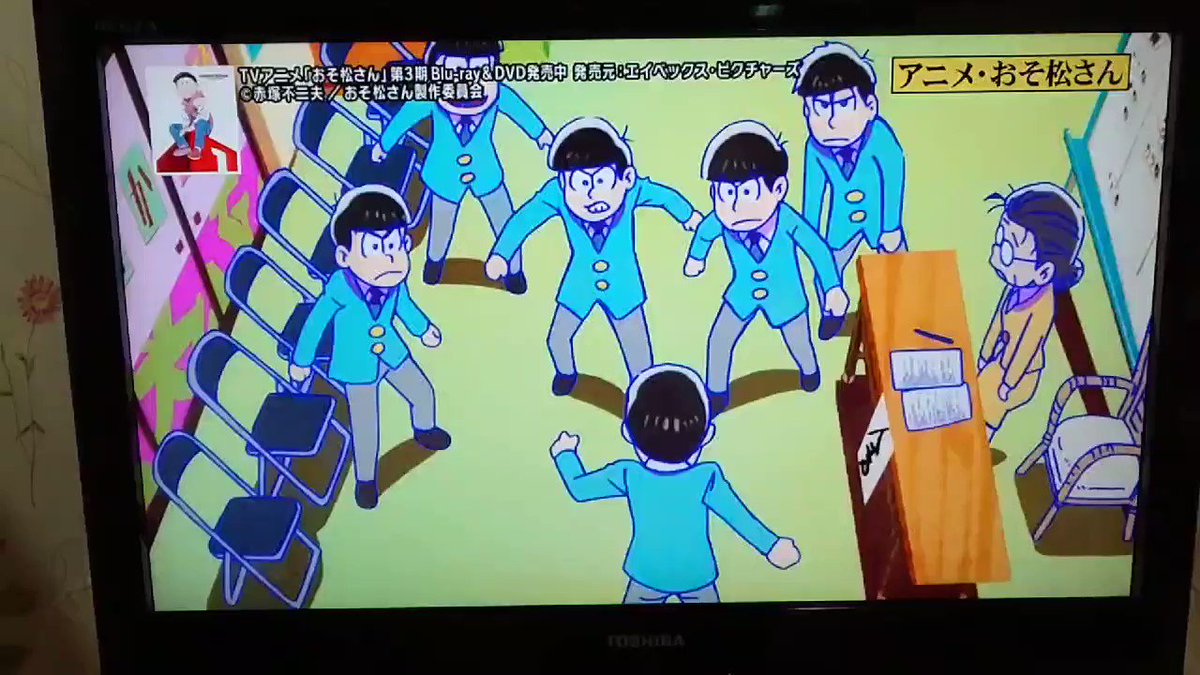 おそ松さん Hotワード おそ松さん Hotワード