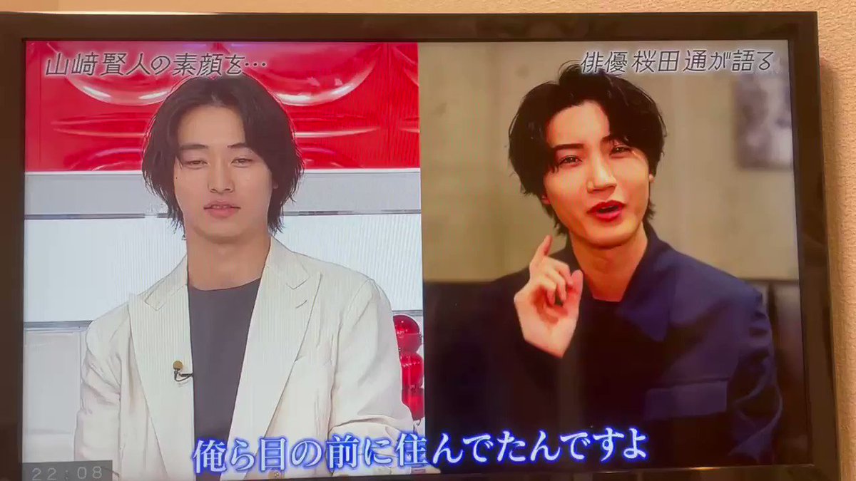 山崎賢人 X おしゃれイズム Twitterで話題の有名人 リアルタイム更新中 山崎賢人 X おしゃれイズム Twitterで話題の有名人 リアルタイム更新中