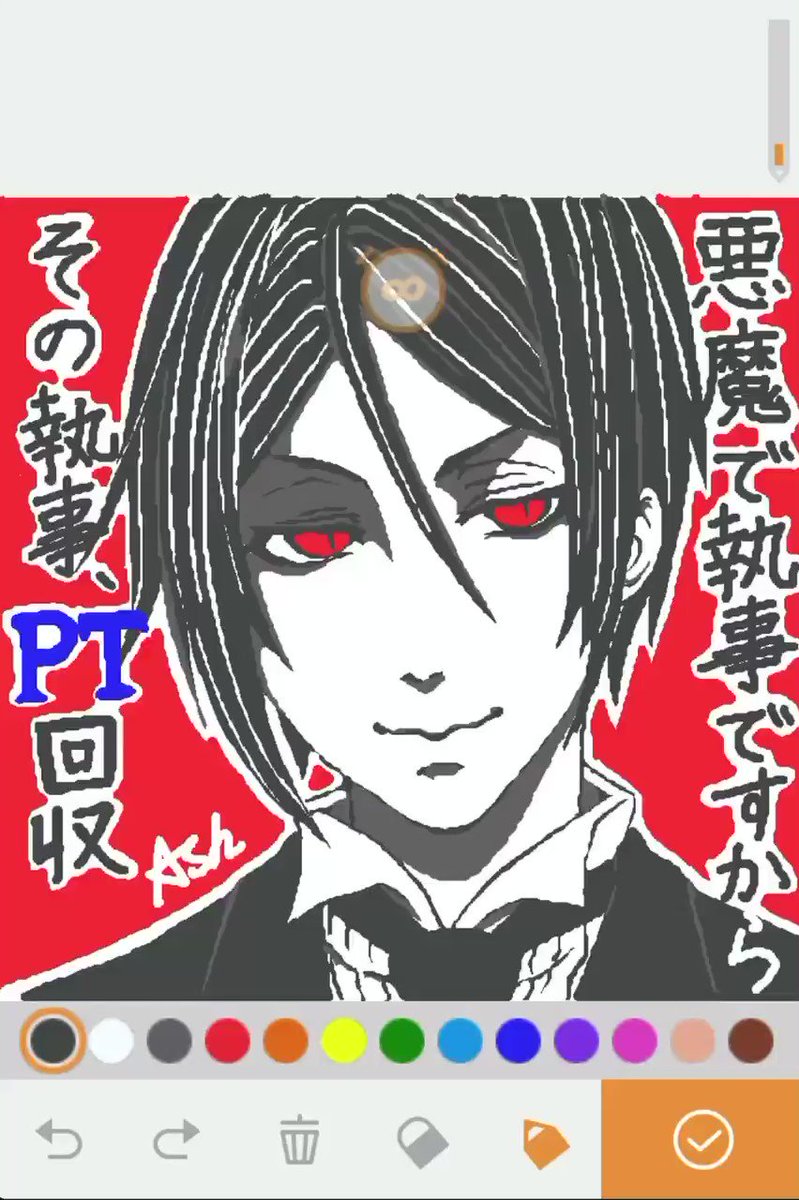 黒執事 動画 見逃し配信 最新情報まとめ みんなの評価 レビューが見れる ナウティスモーション 黒執事 動画 見逃し配信 最新情報まとめ みんなの評価 レビューが見れる ナウティスモーション