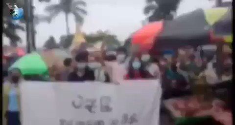 Record of anti-coup strike by the General Strike of Bago in opposition of military dictatorship this early morning. #WhatsHappeningInMyanmar #June14Coup #EndSexualViolence https://t.co/vsrNmlIb2R