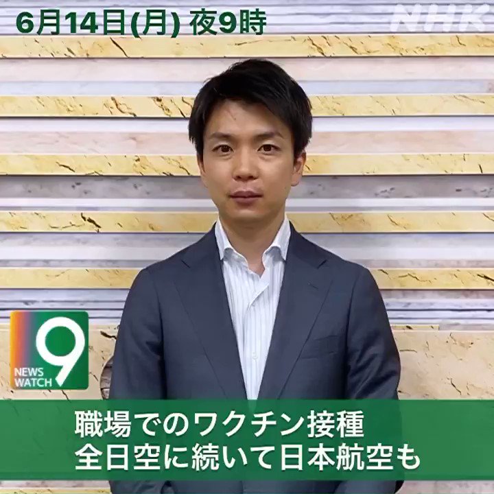 ニュースウオッチ9 Nhk Nw9 Twitter Analytics Trendsmap ニュースウオッチ9 Nhk Nw9 Twitter Analytics Trendsmap