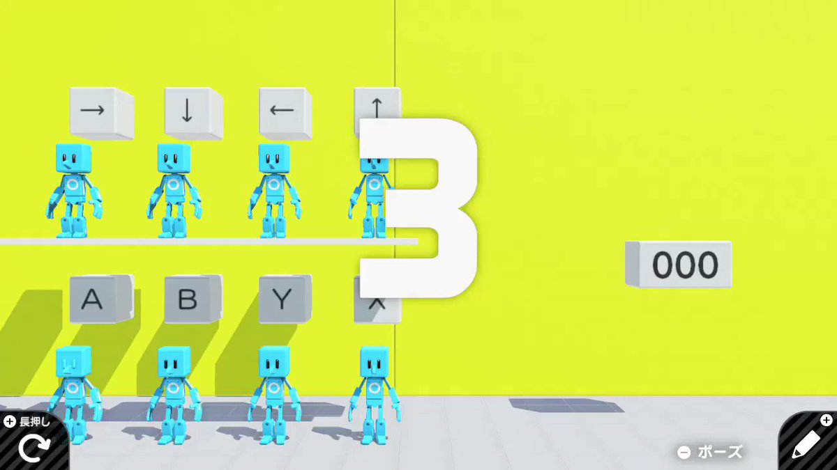 使うボタンが多すぎる避けゲー