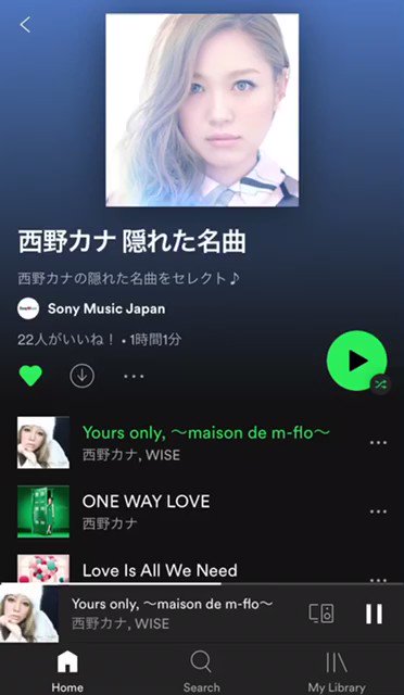 西野カナ Kanayanofficial Twitter