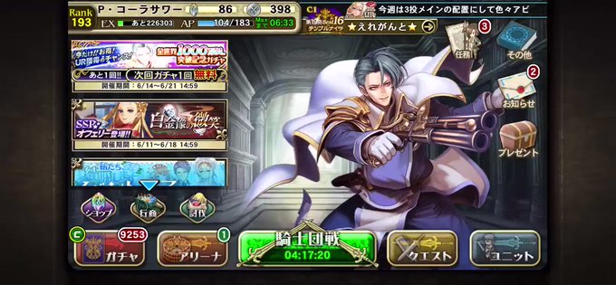 画像まとめ オルタンシア サーガ 新着 8ページ目 アニメレーダー 画像まとめ オルタンシア サーガ 新着 8ページ目 アニメレーダー