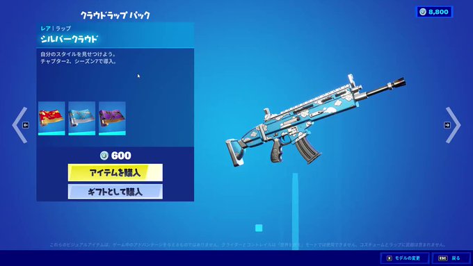 フォートナイト攻略 Gamewithさん がハッシュタグ フォートナイトラップ をつけたツイート一覧 1 Whotwi グラフィカルtwitter分析