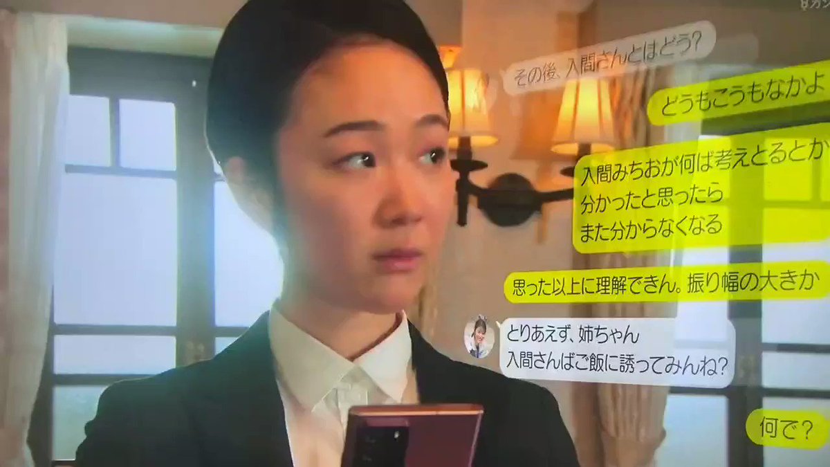 ラブストーリー 画像 最新情報まとめ みんなの評価 レビューが見れる ナウティスモーション 3ページ目