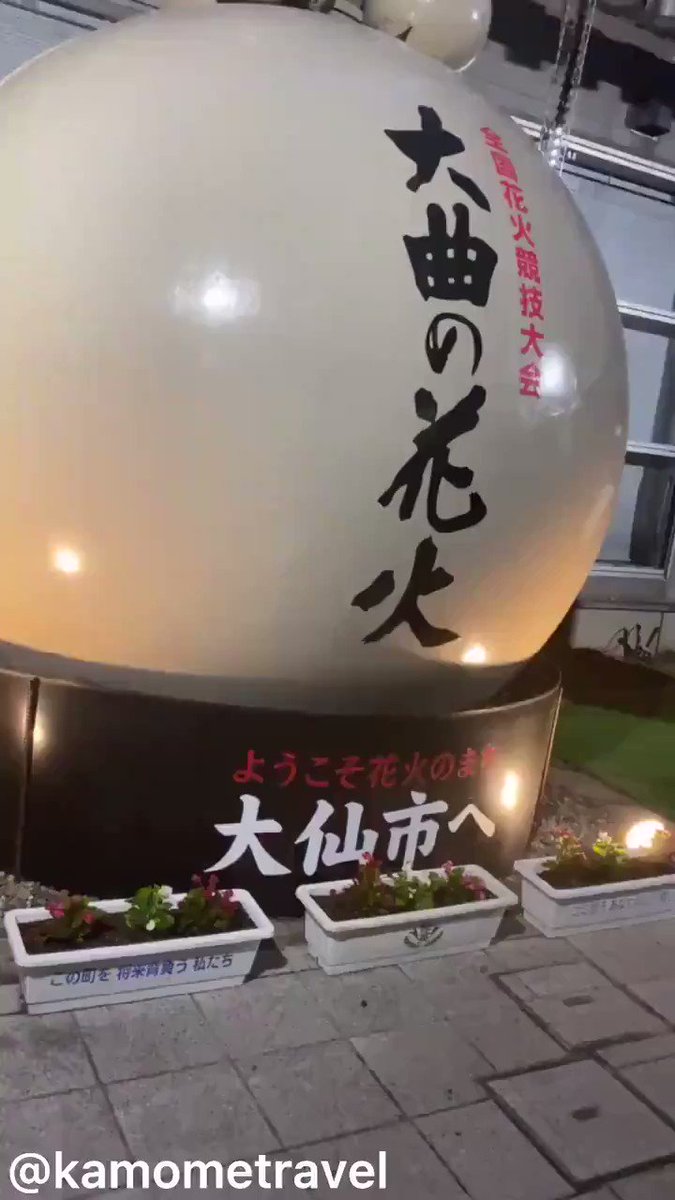 カモメツーリスト 格安航空券とツアー Kamometravel Twitter
